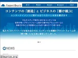 Sites similar to connecthearts.co.jp