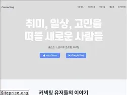 Sites similar to connectingapp.co.kr