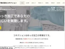 Sites similar to connection-fukui.com