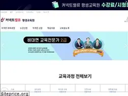 Sites similar to connectlicense.co.kr