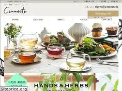 Sites similar to connecto-sales.jp