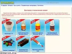 Sites similar to connector-spb.ru