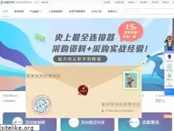 Sites similar to connector-world.com