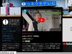 Sites similar to connectortv.net