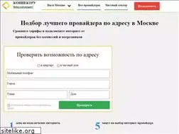 Sites similar to connectru.ru