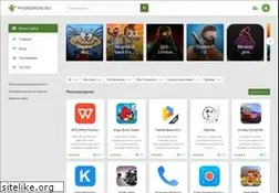 Sites similar to connectsms.ru