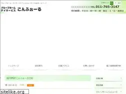 Sites similar to connforu.com