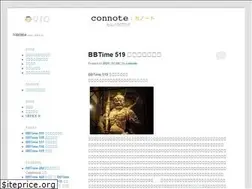 Sites similar to connote.jp