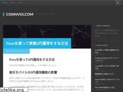 Sites similar to connvoi.com