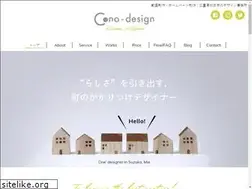 Sites similar to cono-design.jp