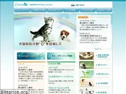 Sites similar to conoass.or.jp