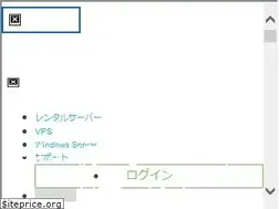 Sites similar to conoha.jp