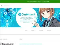 Sites similar to conoha.shop
