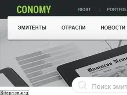 Sites similar to conomy.ru