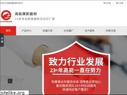 Sites similar to cononmk.com
