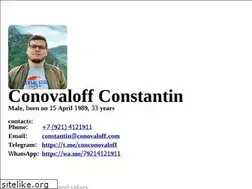 Sites similar to conovaloff.com
