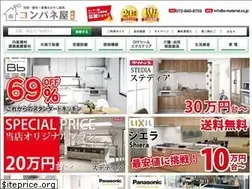 Sites similar to conpaneya.jp
