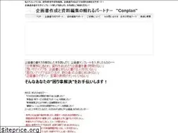 Sites similar to conplan.biz