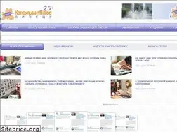 Sites similar to conplus.su