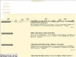 Sites similar to conpo.net