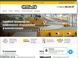Sites similar to conprof.ru