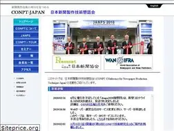 Sites similar to conpt.jp