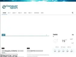 Sites similar to conquersport.net