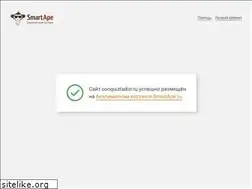 Sites similar to conquiztador.ru