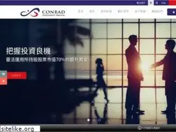 Sites similar to conrad-is.com.hk