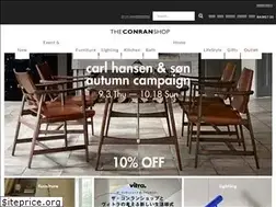 Sites similar to conranshop.jp
