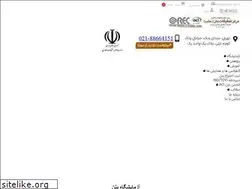 Sites similar to conrec.ac.ir