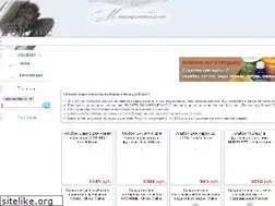 Sites similar to conrosopt.ru