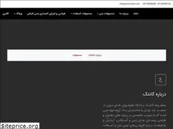 Sites similar to cons-tech.com