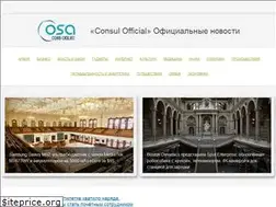 Sites similar to cons-ukr.ru