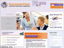 Sites similar to cons66.ru