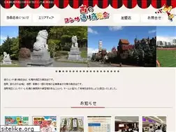Sites similar to consadori.jp