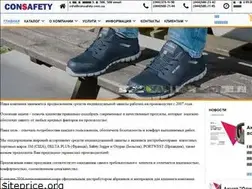 Sites similar to consafety.com.ua
