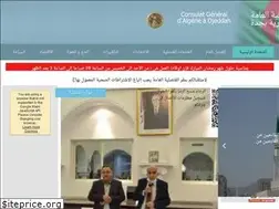 Sites similar to consalg-jeddah.com