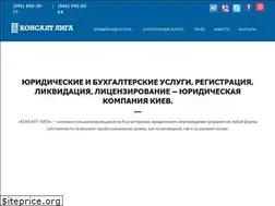 Sites similar to consaltliga.com.ua