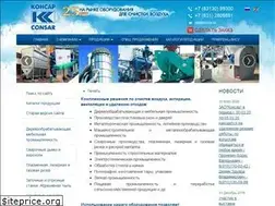 Sites similar to consar.su