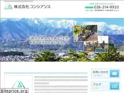 Sites similar to conscience28.jp