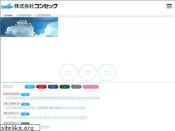Sites similar to consec.co.jp