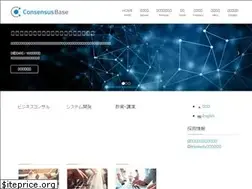 Sites similar to consensus-base.com