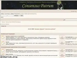 Sites similar to consensuspatrum.ru