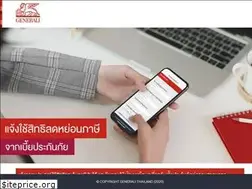 Sites similar to consent.generali.co.th
