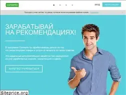 Sites similar to consenta.ru