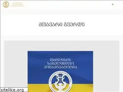 Sites similar to conservatoire.edu.ge