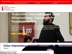 Sites similar to conservatory.am