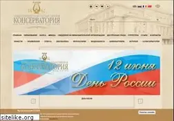 Sites similar to conservatory.ru