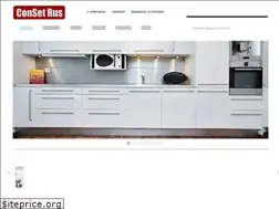 Sites similar to consetrus.ru